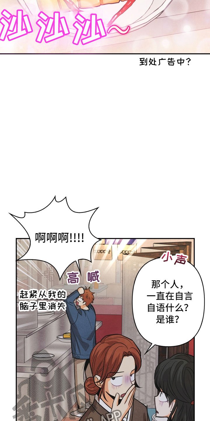 第12章：回电