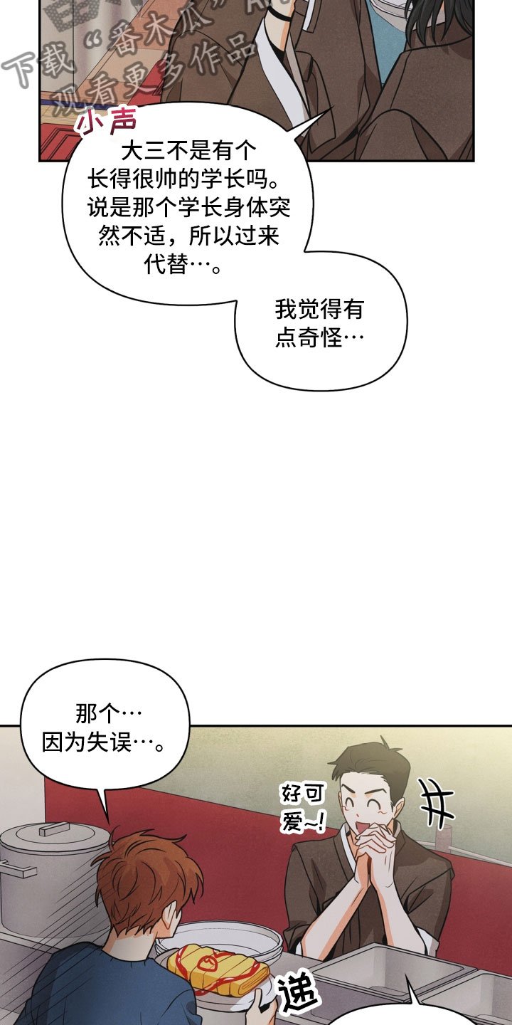 第12章：回电