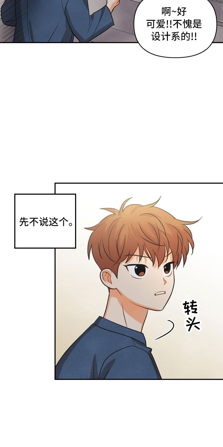 第12章：回电