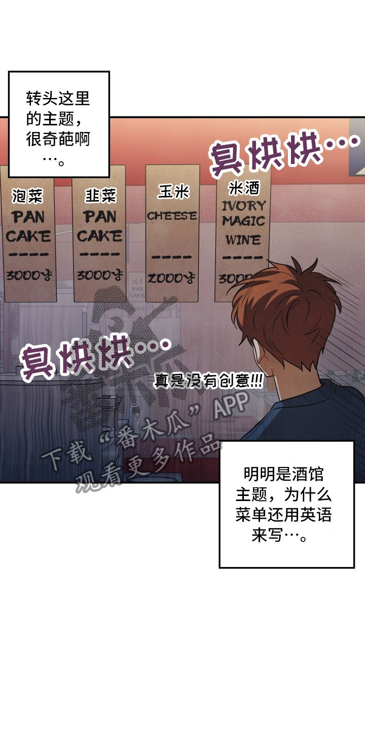 第12章：回电