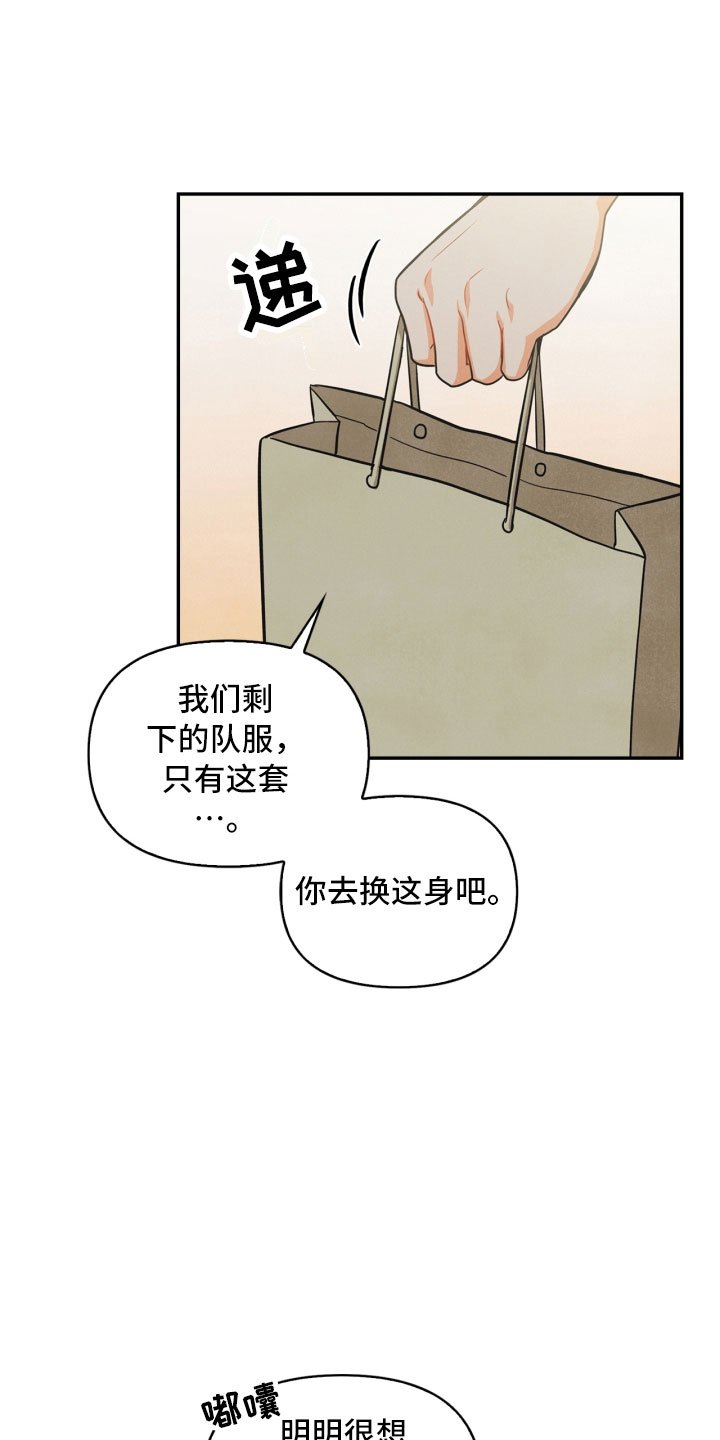 第12章：回电
