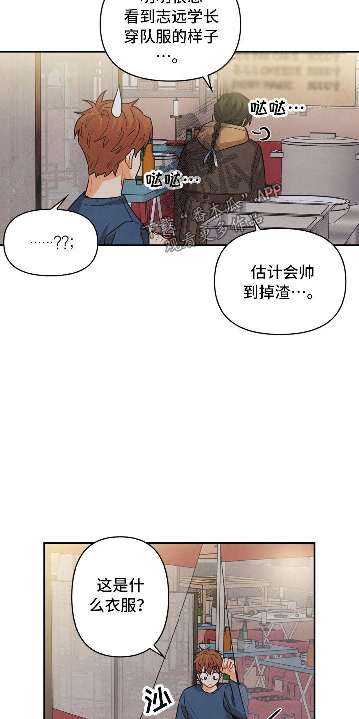 第12章：回电