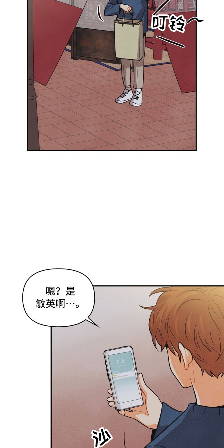 第12章：回电