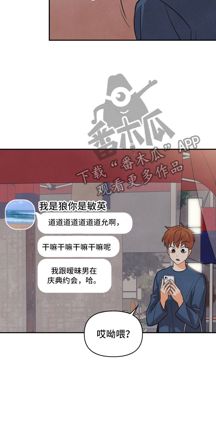 第12章：回电