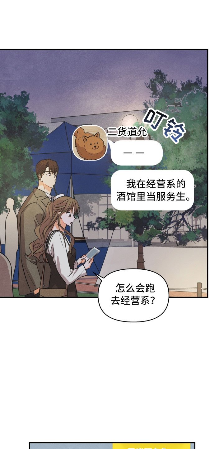 第12章：回电
