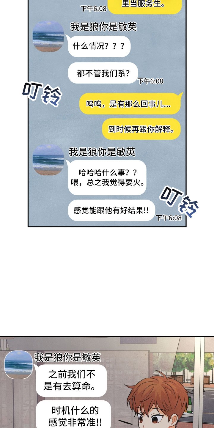 第12章：回电