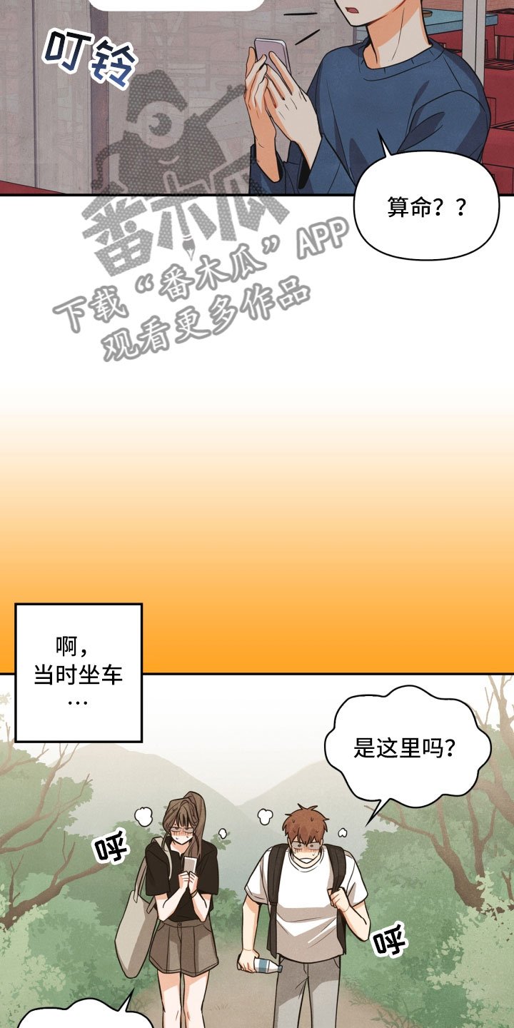 第12章：回电