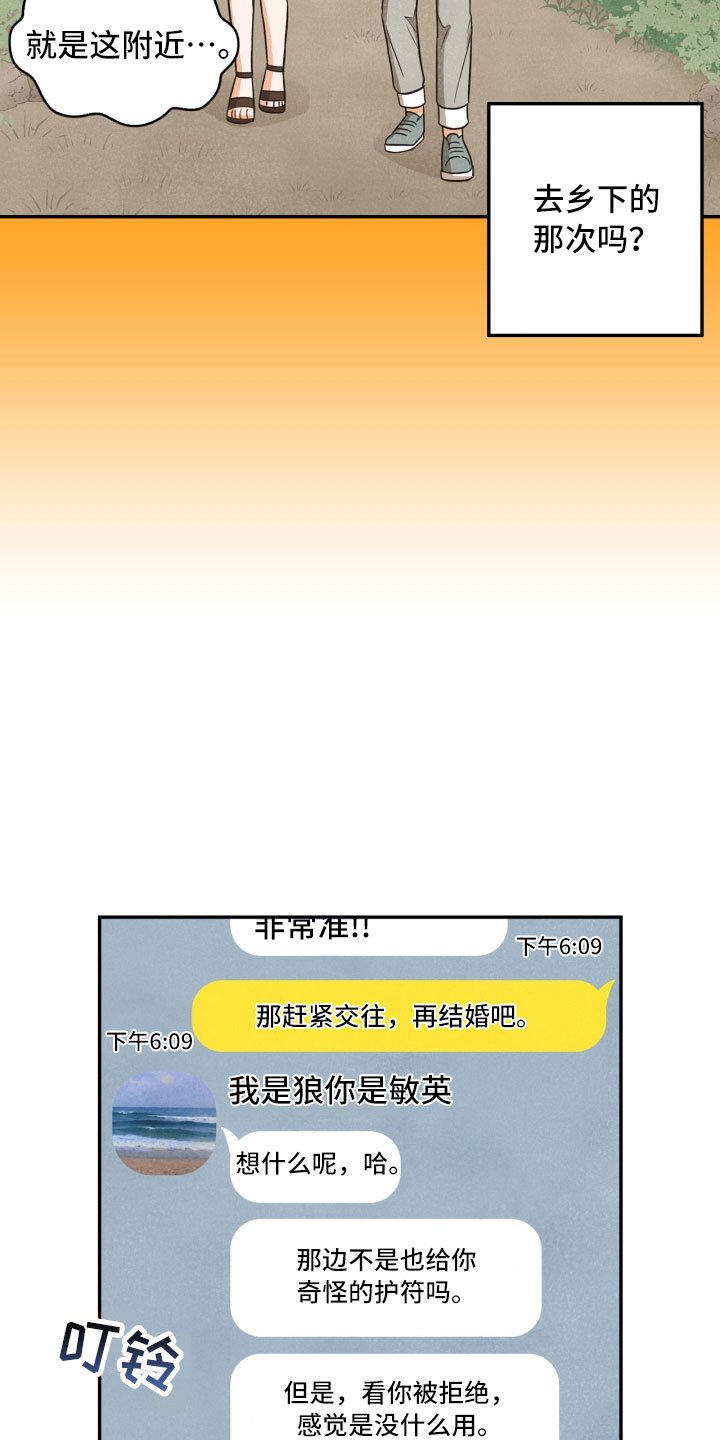 第12章：回电