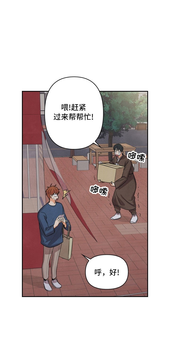 第12章：回电