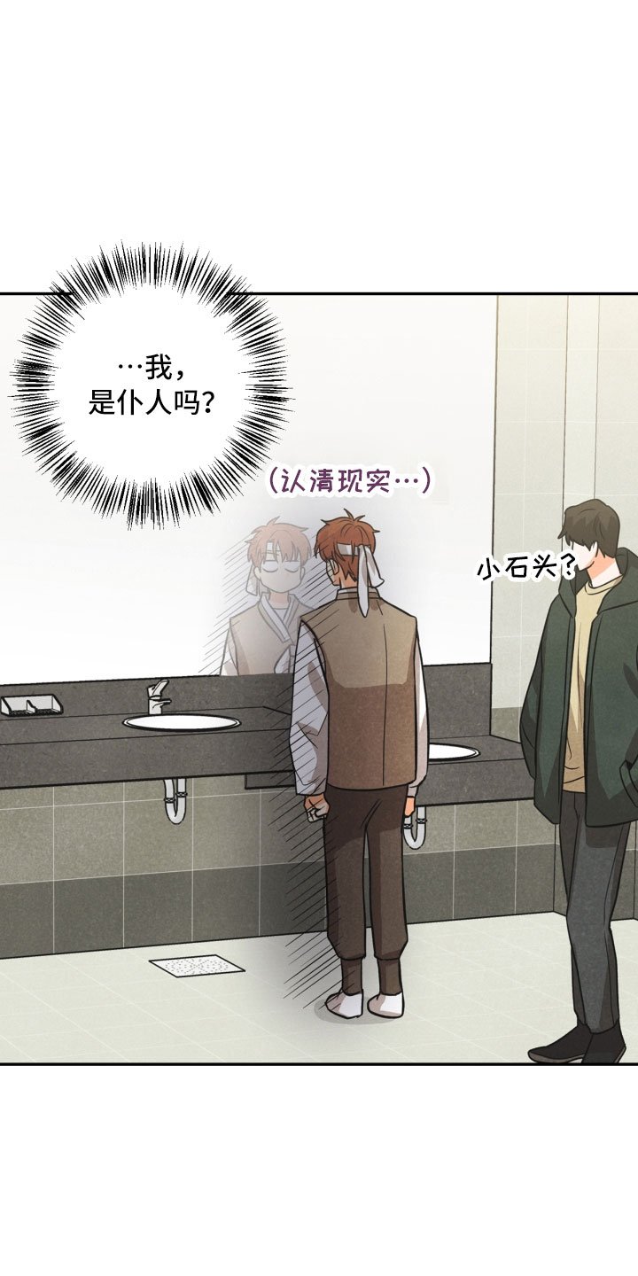 第12章：回电