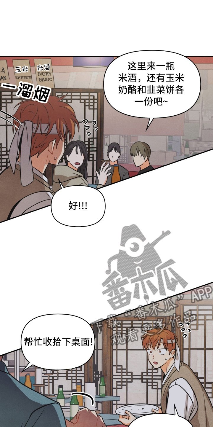 第12章：回电