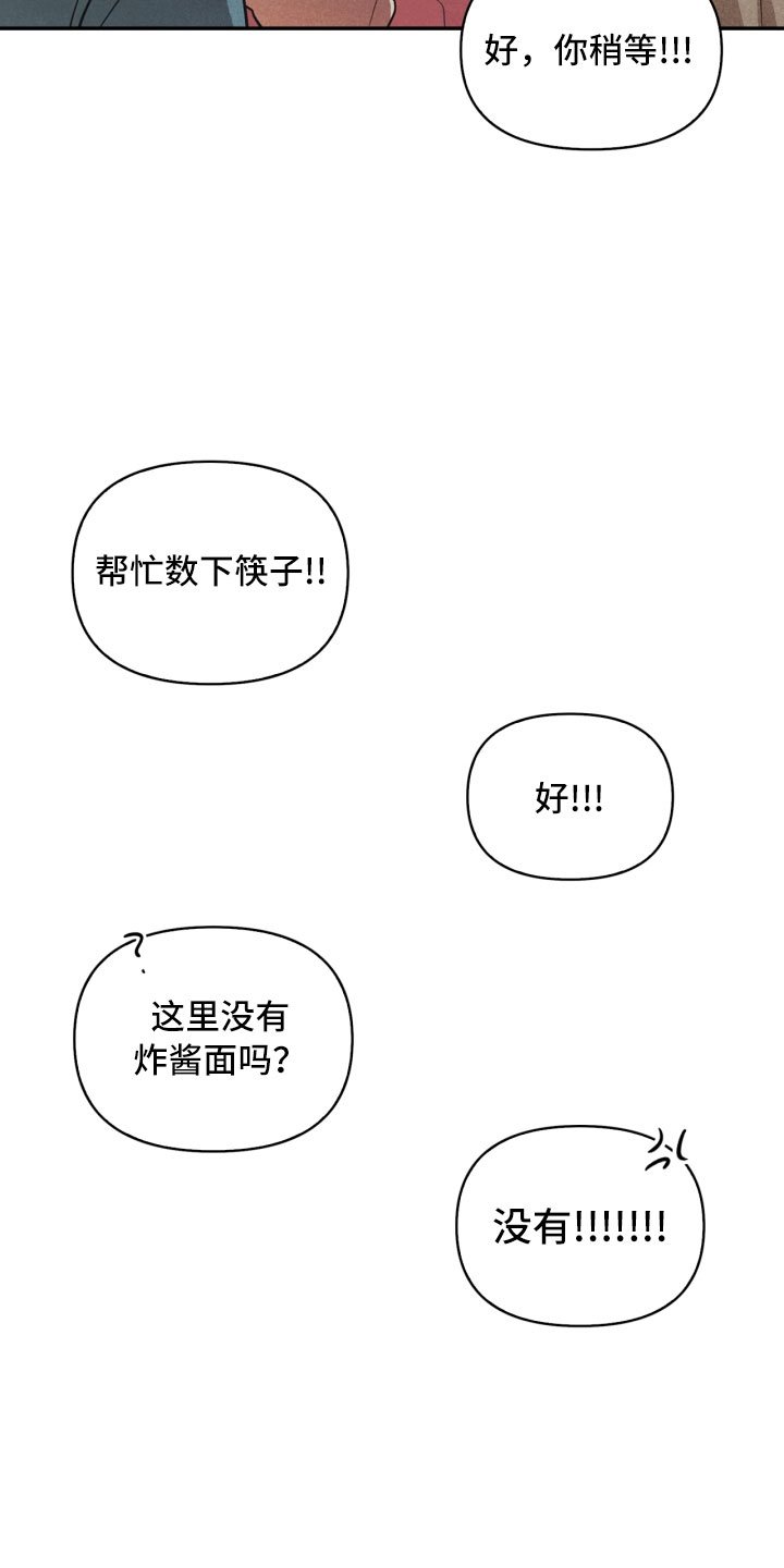 第12章：回电