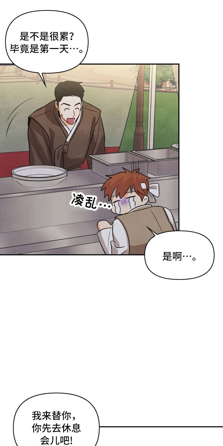 第12章：回电
