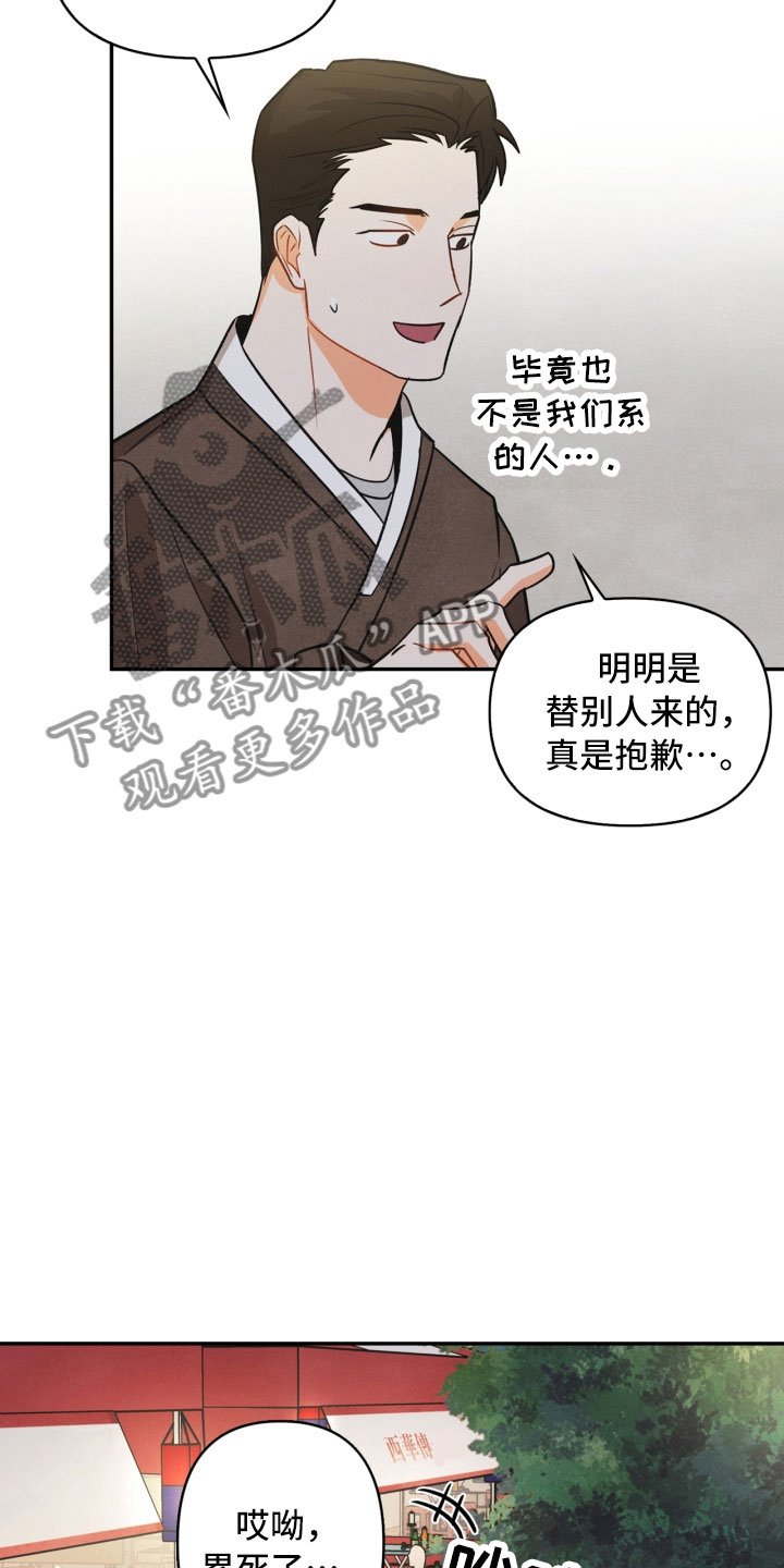 第12章：回电