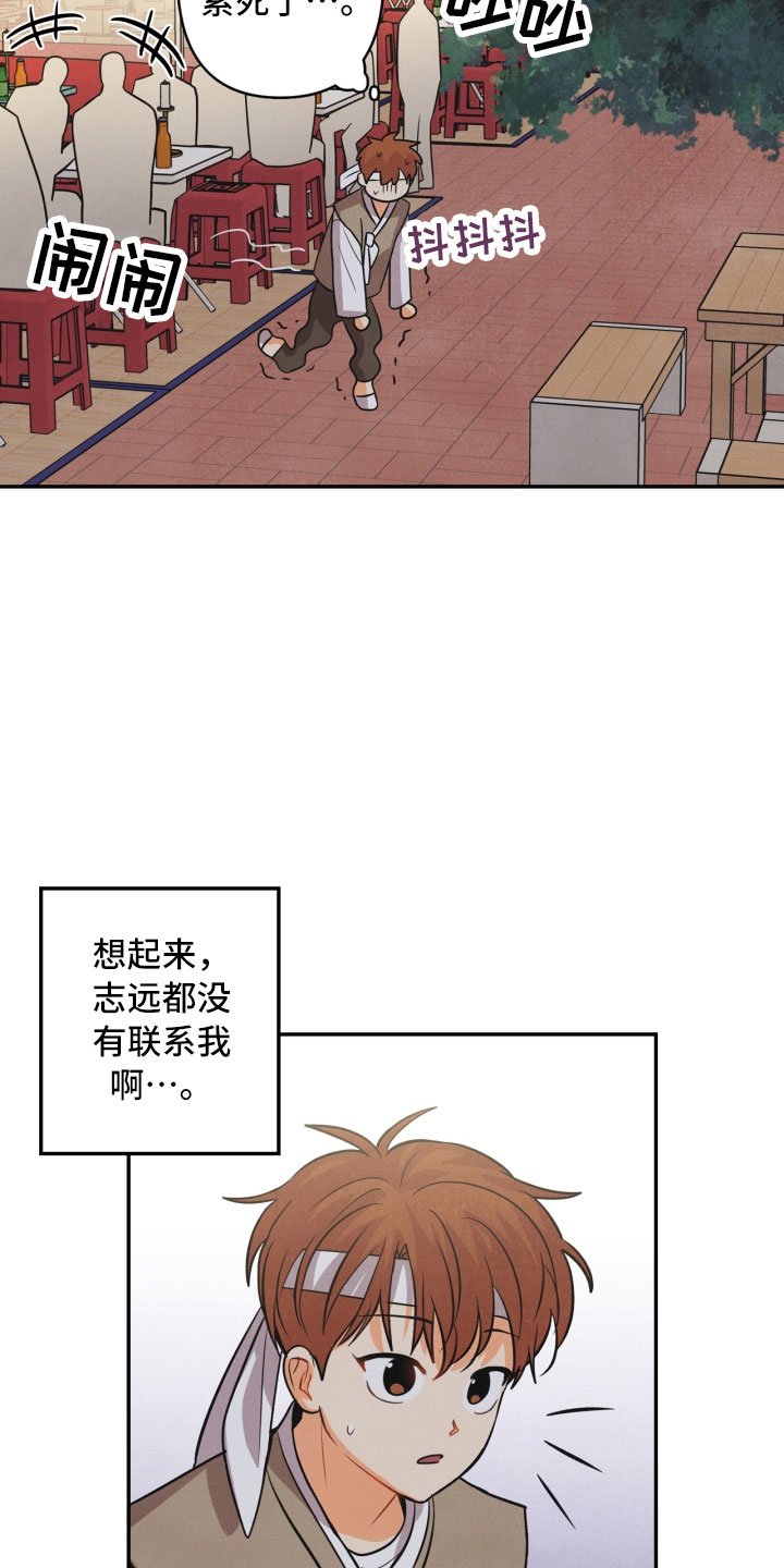 第12章：回电