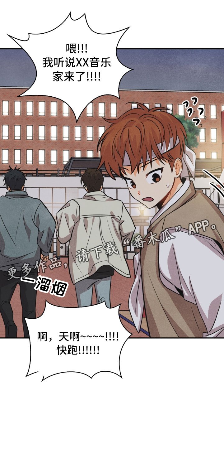 第13章：被抓