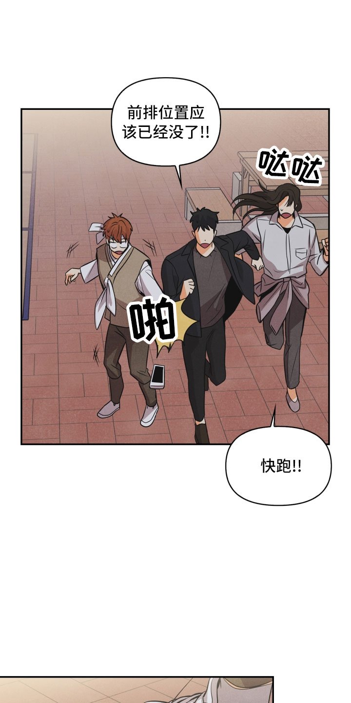 第13章：被抓