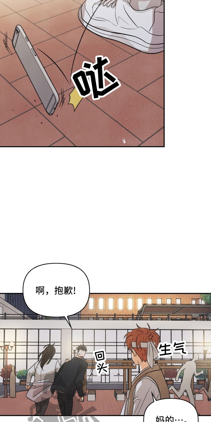 第13章：被抓