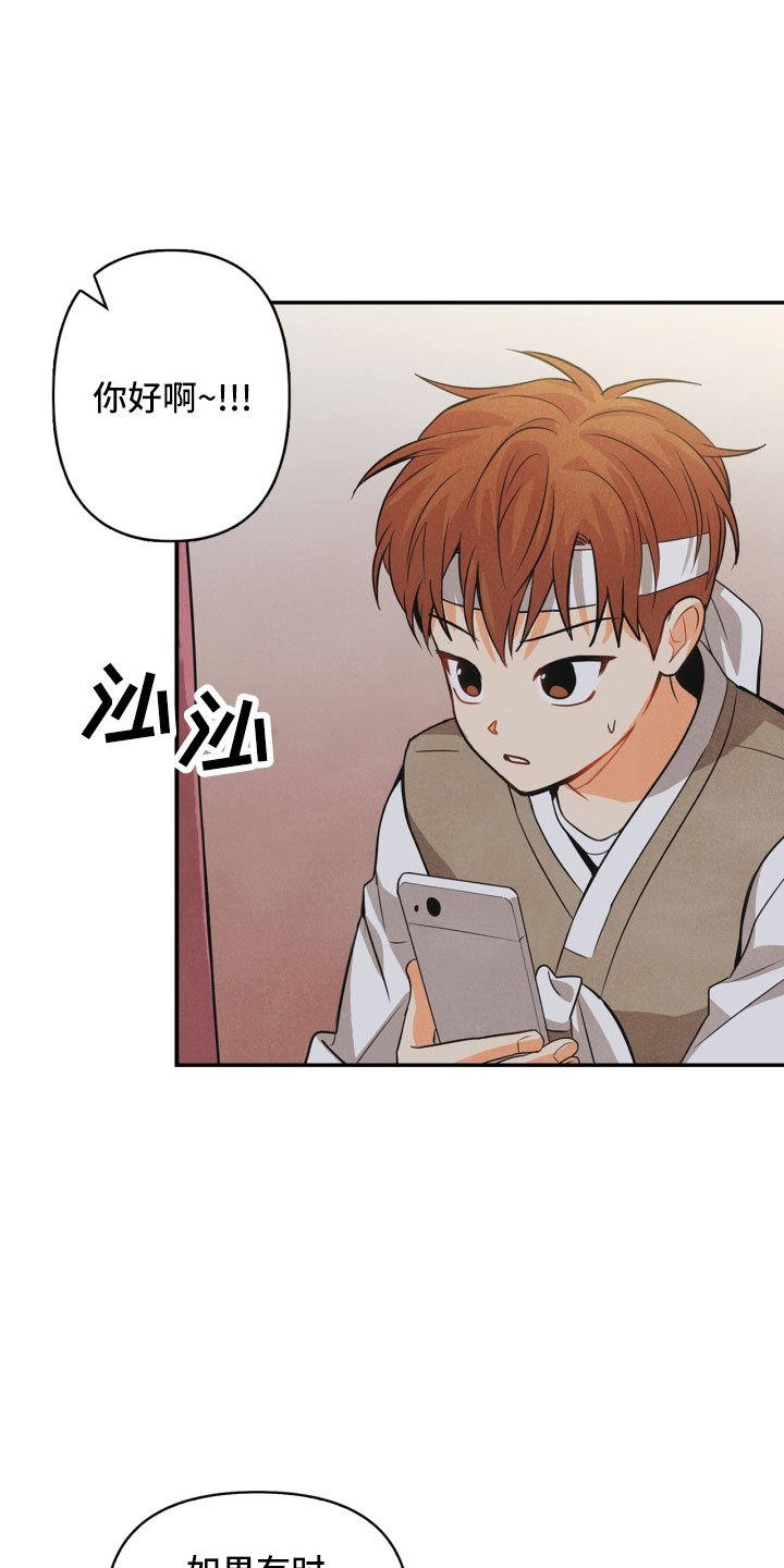 第13章：被抓
