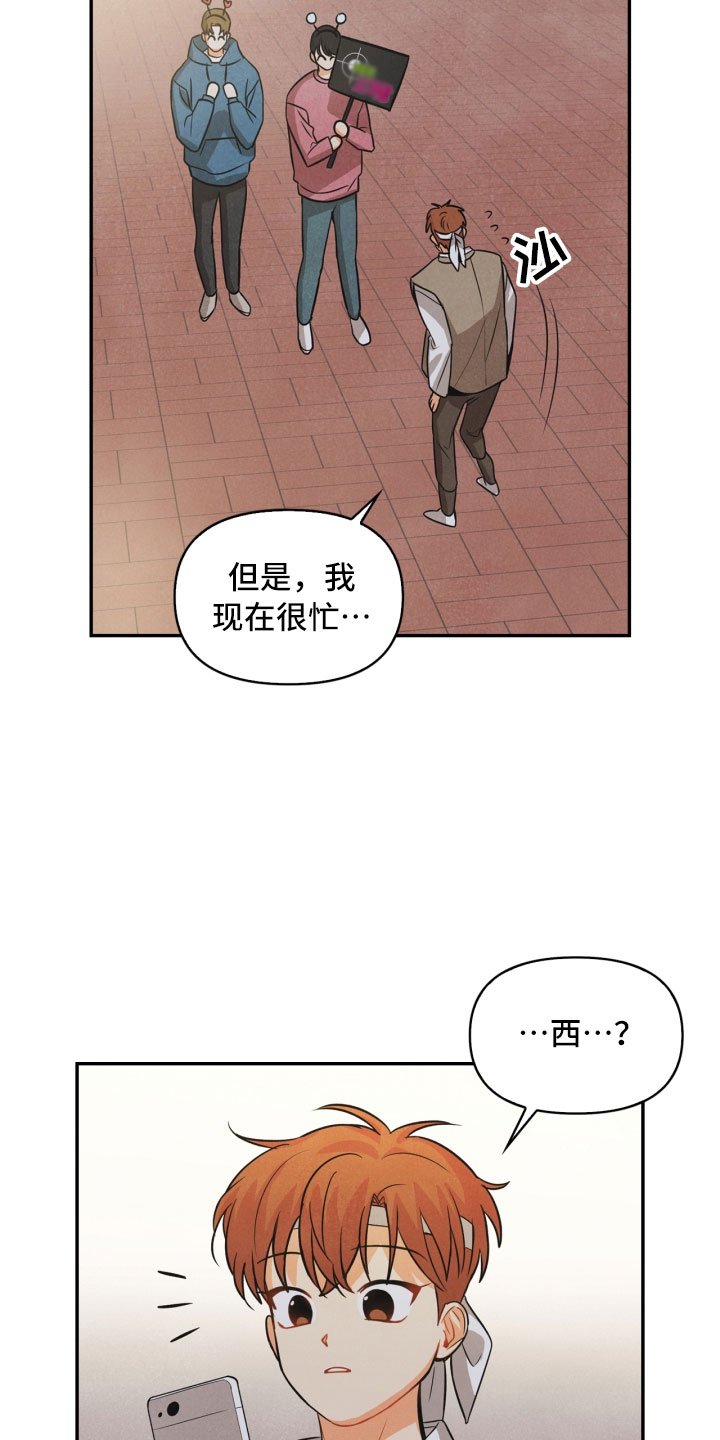 第13章：被抓