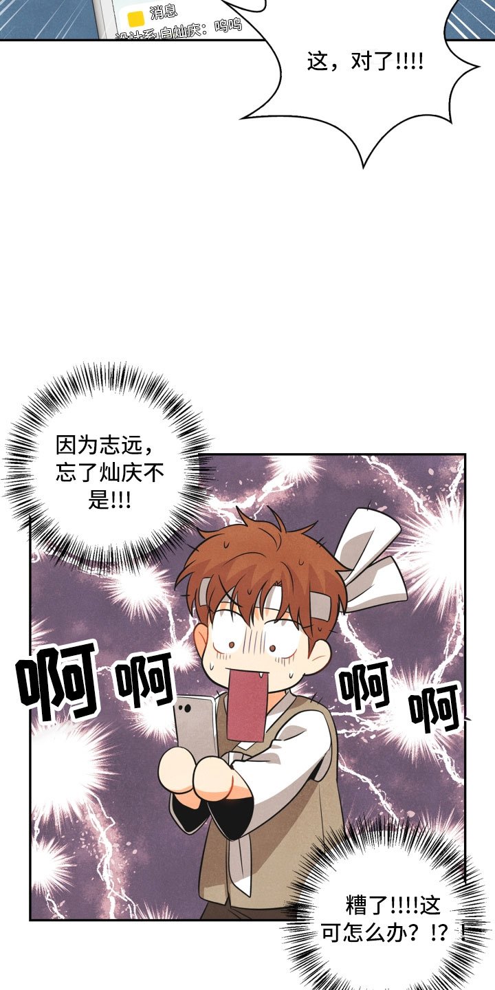 第13章：被抓