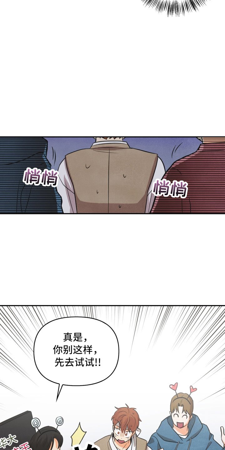 第13章：被抓