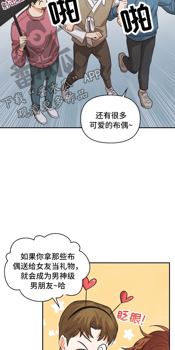 第13章：被抓
