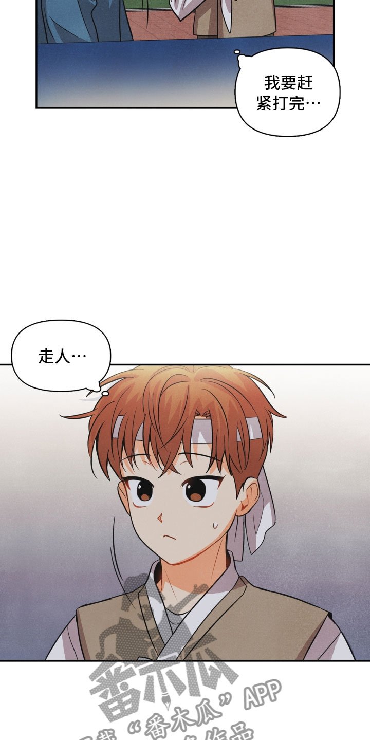 第13章：被抓