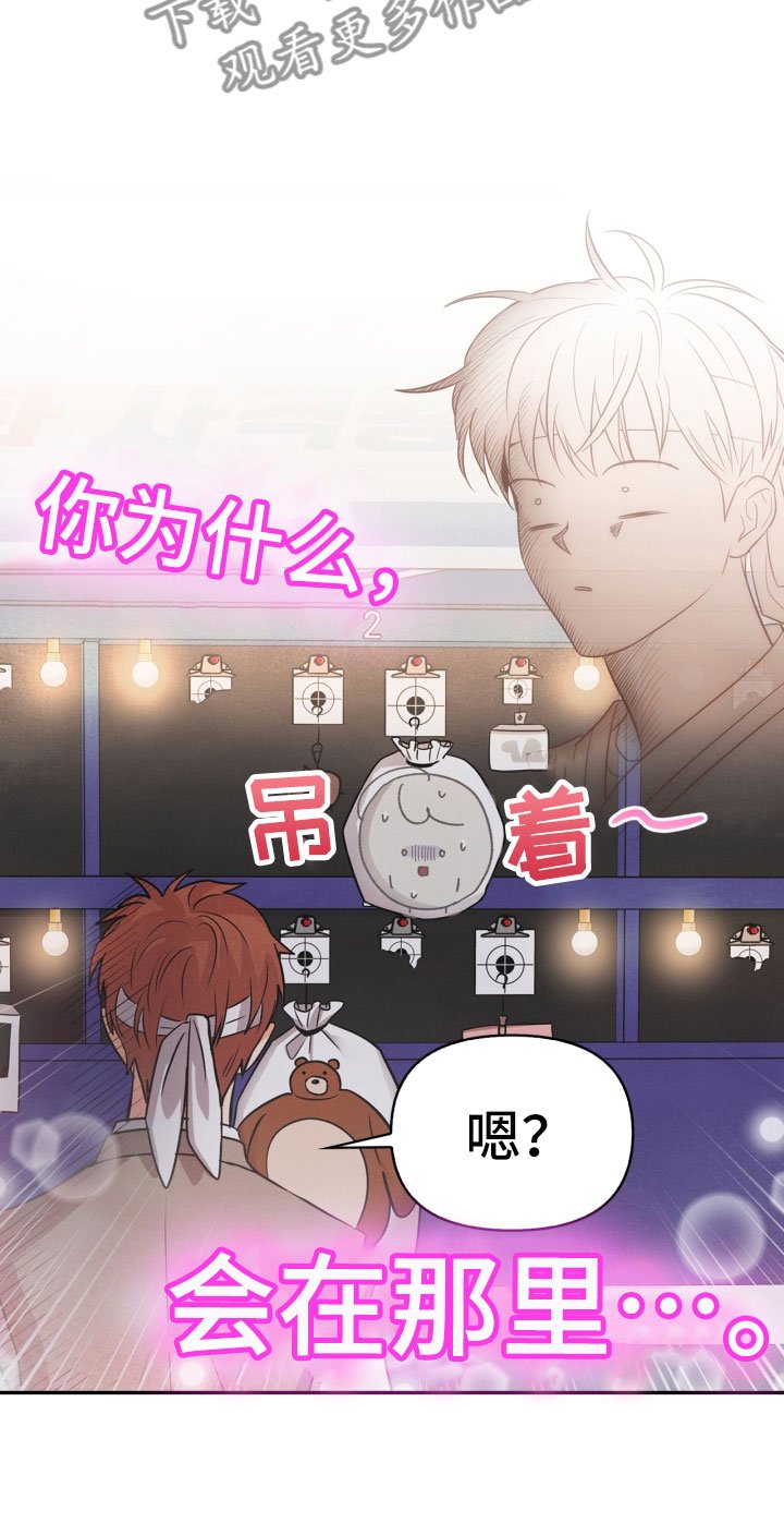 第13章：被抓