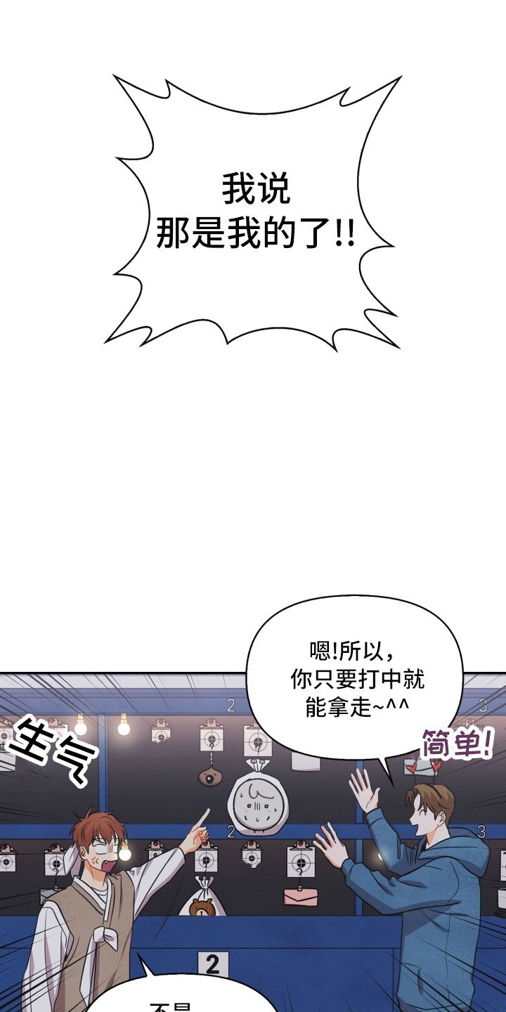 第13章：被抓