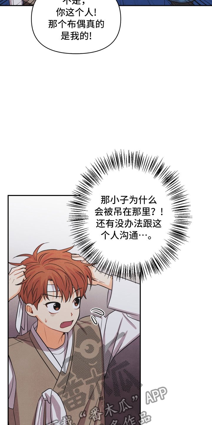 第13章：被抓