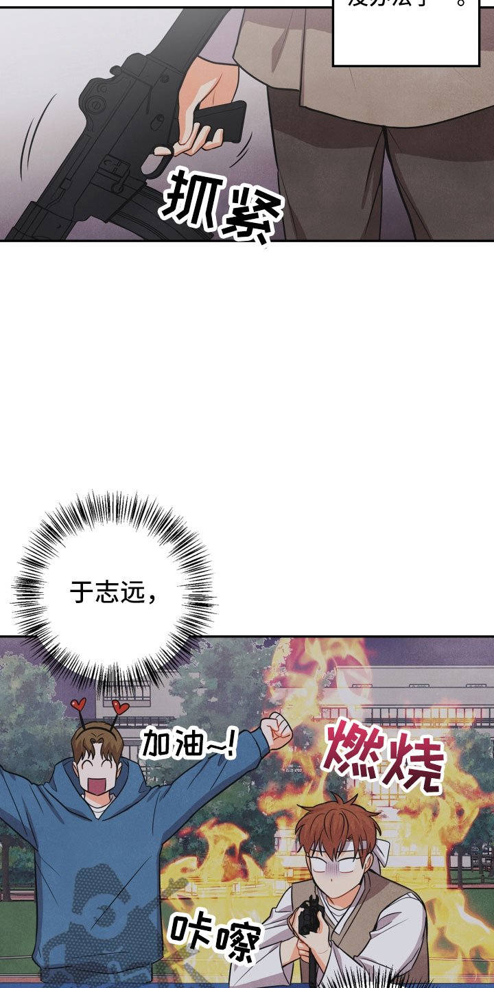 第13章：被抓