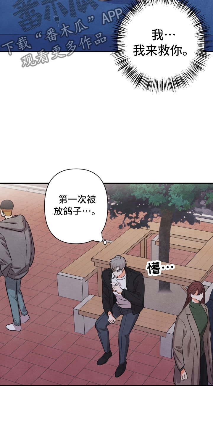 第13章：被抓