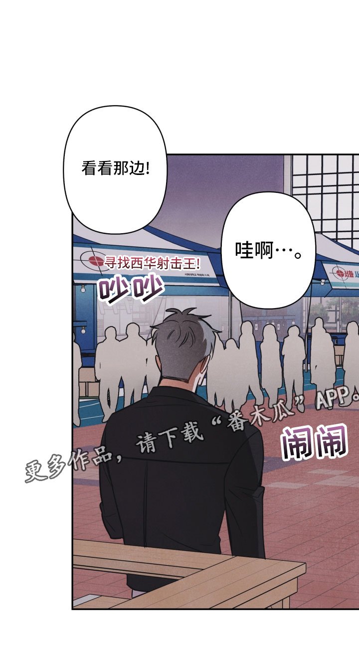 第13章：被抓