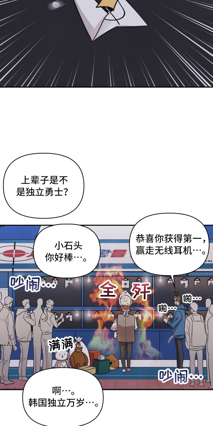 第14章：打中