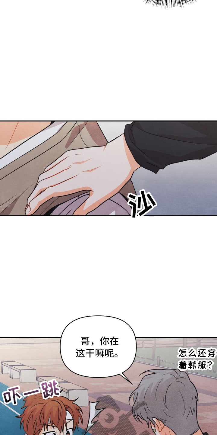 第14章：打中