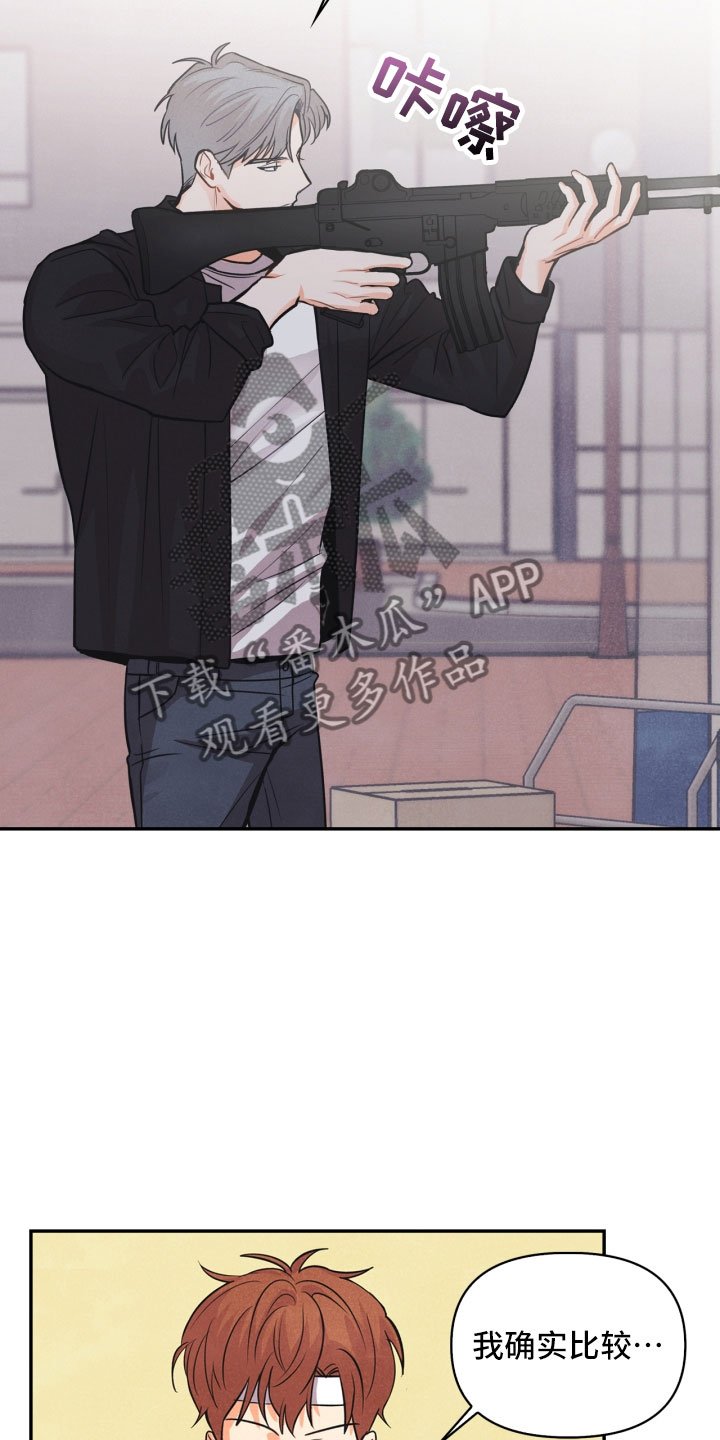 第14章：打中