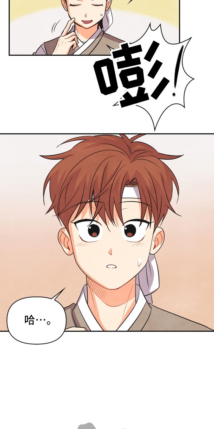 第14章：打中