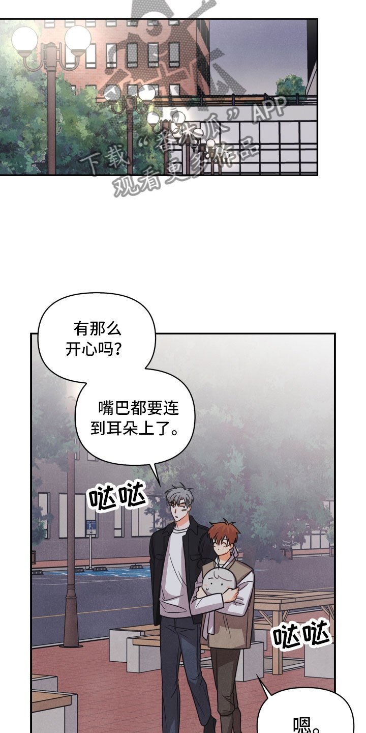 第14章：打中