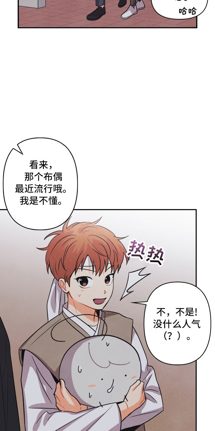 第14章：打中