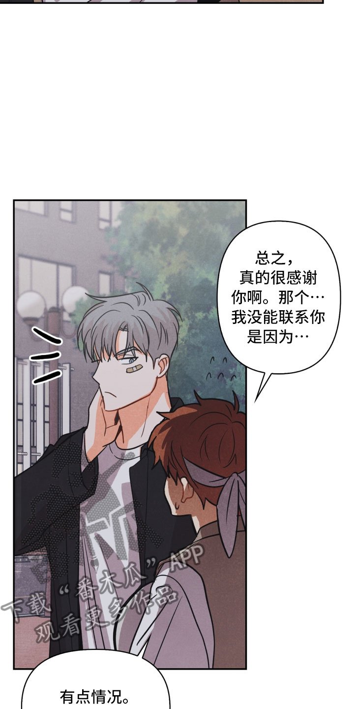 第14章：打中