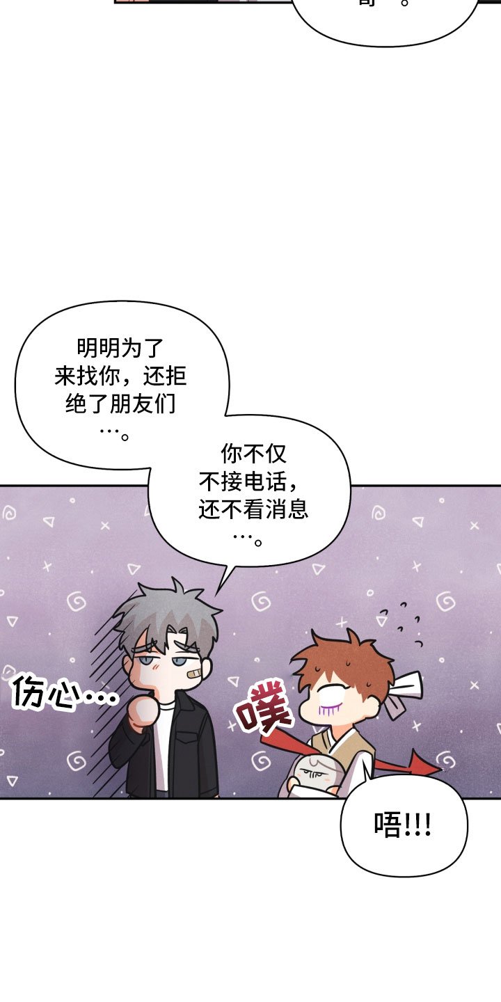 第14章：打中