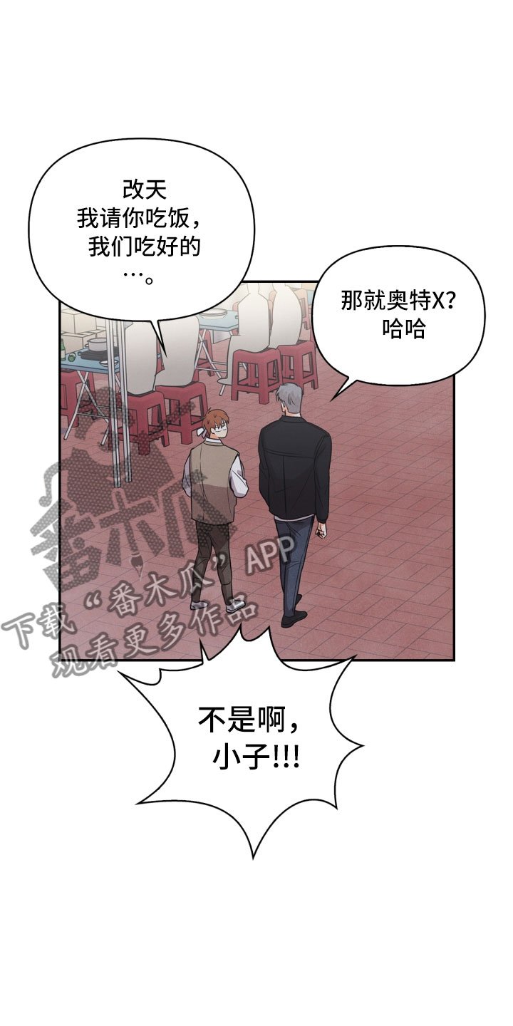 第14章：打中