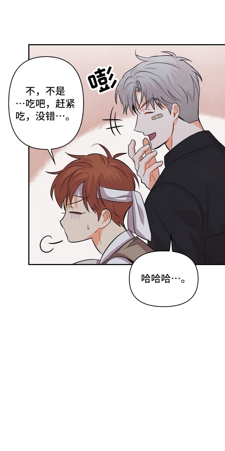 第14章：打中