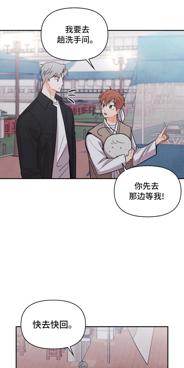 第14章：打中
