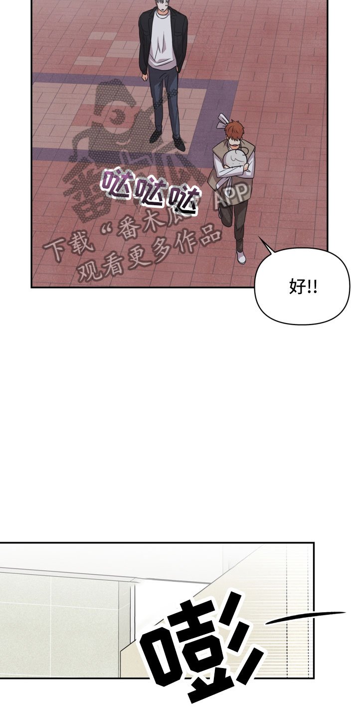 第14章：打中