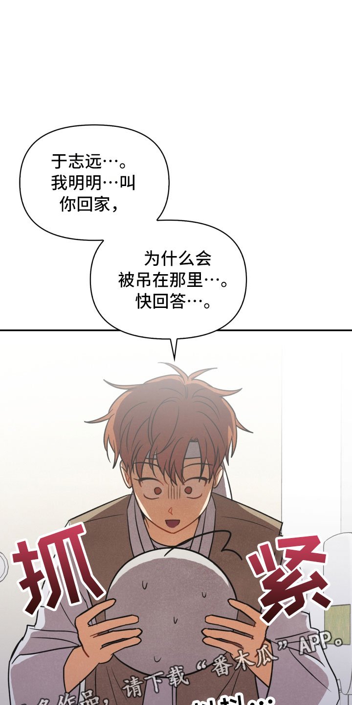第14章：打中