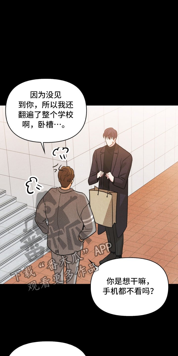 第15章：偶遇
