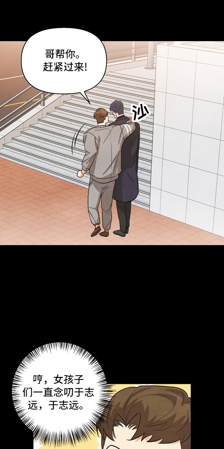 第15章：偶遇