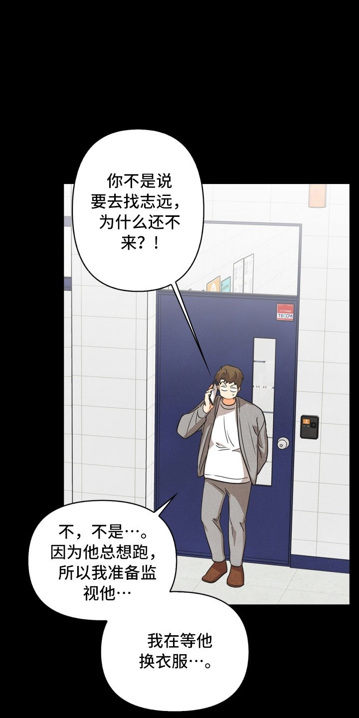第15章：偶遇